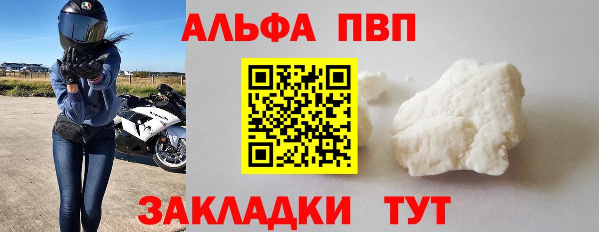 Альфа ПВП СК Брянск