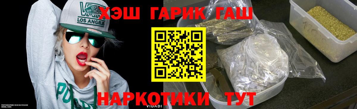Брянск  ГАШ Изолятор  Гашиш  Вход с VPN  Гашиш Изолятор 
