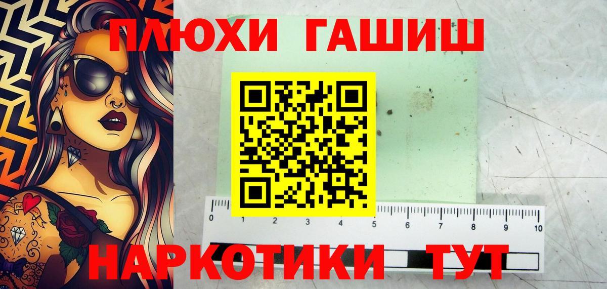Гашиш индика сатива Брянск