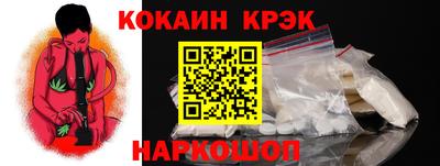 винт Тулун