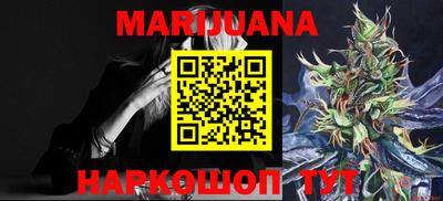 каннабис Туймазы