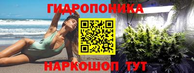 каннабис Тула