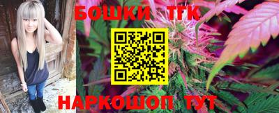 каннабис Туймазы