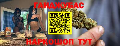 каннабис Туймазы