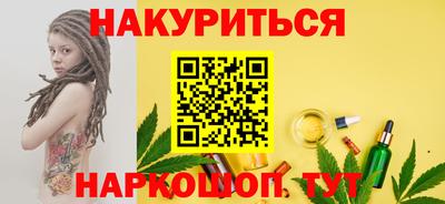 каннабис Тула