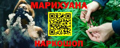каннабис Тула