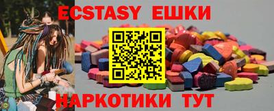 винт Тулун