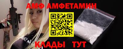 винт Тулун