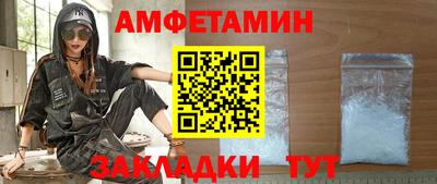 винт Тулун
