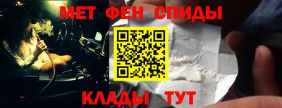 винт Тулун
