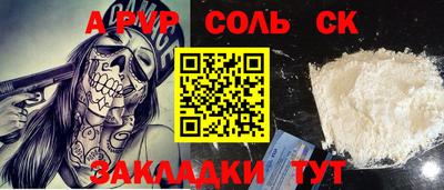 винт Тулун