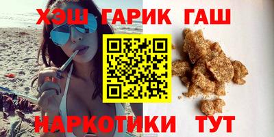 винт Тулун