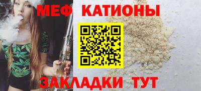 винт Тулун