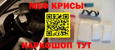 винт Тулун