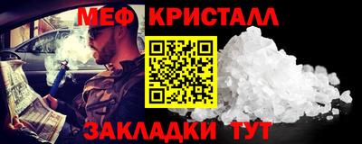 каннабис Туймазы