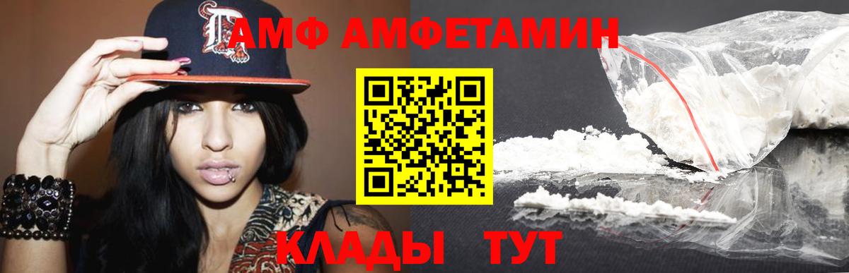 Первитин Декстрометамфетамин 99.9%  Первитин Декстрометамфетамин 99.9%  Брянск  Метамфетамин  Вход с VPN 