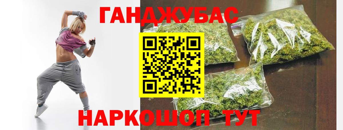 Шишки марихуана Amnesia Брянск